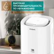 Увлажнитель воздуха Timberk T-HU6-A20M-W