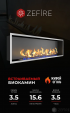 Биокамин Zefire Flagman 1000 шлифованный