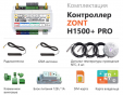 Отопительный контроллер ZONT H-1500+ PRO