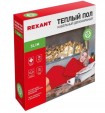 Нагревательный кабель REXANT Slim RNB-145-2600
