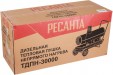 Тепловая пушка дизельная Ресанта ТДПН-30000 67/1/12