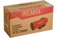 Тепловая пушка газовая Ресанта ТГП-75000 67/1/29