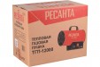 Тепловая пушка газовая Ресанта ТГП-12000 67/1/46