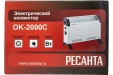 Конвектор электрический Ресанта ОК-2000С 67/4/8