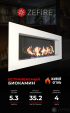 Биокамин Zefire Elliot 1500 белый со стемалитом