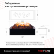 Электрокамин RealFlame 3D Cassette-S 630M H