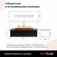 Электрокамин RealFlame 3D Cassette 630 Black Panel