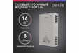 Газовый проточный водонагреватель Oasis Eco W-16