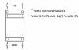 Блок питания Teploluxe 36