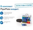 Секция нагревательная кабельная PipeMate 10Вт/м 10м
