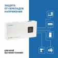 Cтабилизатор напряжения RAPAN ST-5000
