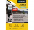 Герметик битумный Ultima Bitum для кровли, 260мл