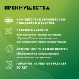 Нагревательный мат Русское тепло РТ-80-0,50