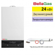 Газовый котел BellaGas Best 24, с трубой