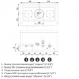 Газовый котел BellaGas Premium 24, с трубой