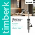 Кран-водонагреватель Timberk T-IT3-MD-R11