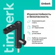Кран-водонагреватель Timberk T-IT3-MD-R13