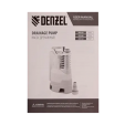 Дренажный насос Denzel DPХ800