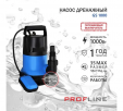 Дренажный насос PROFline GS 1000