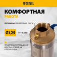 Скважинный насос Denzel DWC-4-80