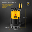 Дренажный насос Denzel DP-600S