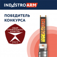 Кабель нагревательный саморегулирующийся 33IndAstro ARM2-PAT-S