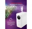 Увлажнитель воздуха Royal Clima Volpe RUH-VP270/6.5E-WT