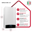 Конденсационный газовый котел Ariston GENUS ONE+ 24