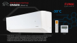 Сплит-система Funai Onsen Full DC Inverter Heat Pump RAC-I-ON35HP.D01