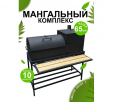 Мангальный комплекс №2