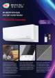Кондиционер Royal Clima RCI-FCE30HN