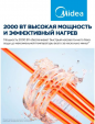 Накопительный водонагреватель Midea MWH10-20SMU-SMART