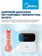 Накопительный водонагреватель Midea MWH10-20SMU-SMART