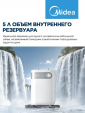 Накопительный водонагреватель под мойку Midea MWH05-15SMU