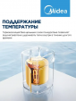 Накопительный водонагреватель под мойку Midea MWH05-15SMU