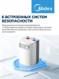 Накопительный водонагреватель под мойку Midea MWH05-15SMU