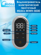 Проточный водонагреватель Midea MIWH-8500