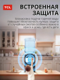 Кулер для воды настольный TCL TY-TWYR87