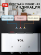 Кулер для воды настольный TCL TY-TWYR87