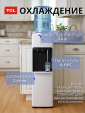Кулер для воды напольный TCL TY-LWYR112