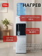 Кулер для воды напольный TCL TY-LWYR112