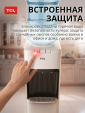 Кулер для воды напольный TCL TY-LWYR112