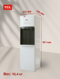 Кулер для воды напольный TCL TY-LWYR112