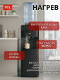 Кулер для воды напольный TCL TY-LWYR87W