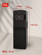 Кулер для воды напольный TCL TY-LWYR87W