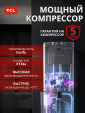 Кулер для воды напольный TCL TY-LWYR110T