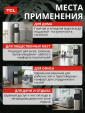 Кулер для воды напольный TCL TY-LWYR110T