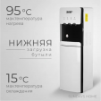 Кулер Sundays SL-807L (белый/черный)