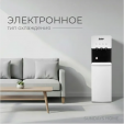 Кулер Sundays SL-807L (белый/черный)