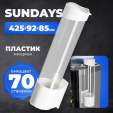 Держатель стаканов для кулера Sundays Белый